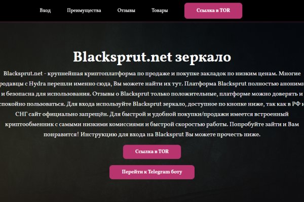 Кракен kr2connect co