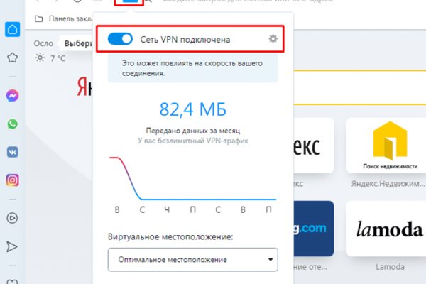 Kraken официальный сайт ссылка krk store com