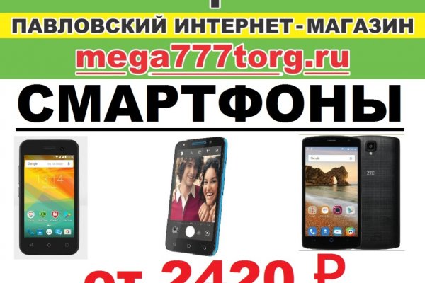 Кракен ссылка в тор