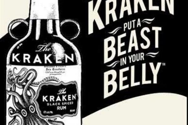 Kraken 12 at что это