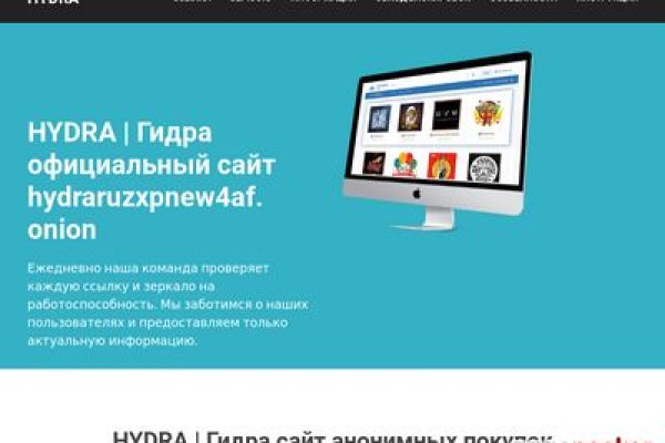 Почему не работает кракен kr2web in