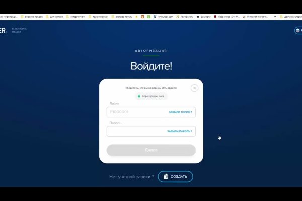 Кракен сайт ссылка kraken dark link