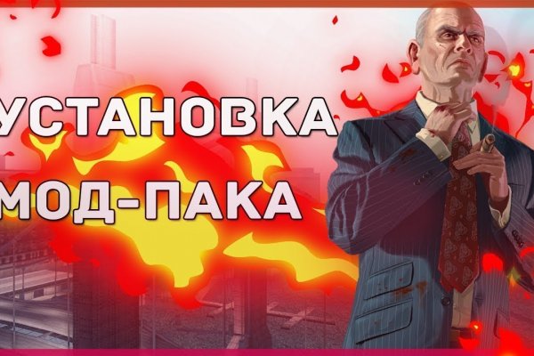 Как зайти на кракен дарк