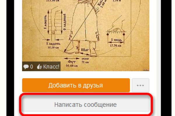 Кракен маркетплейс ссылка