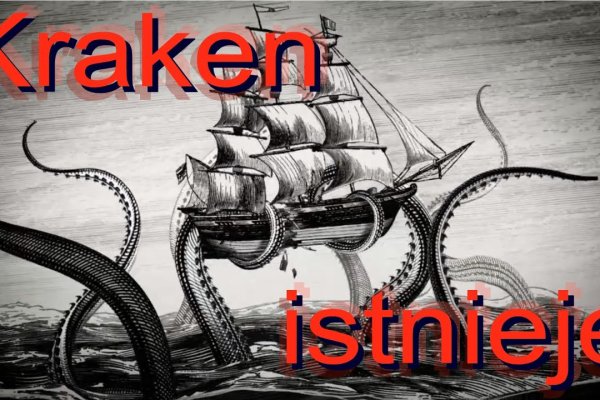 Кракен сайт комментарии kraken ssylka onion