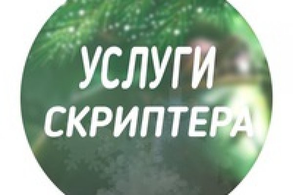 Кракен сайт маркетплейс ссылка