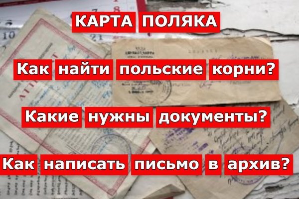 Где найти рабочую ссылку кракен