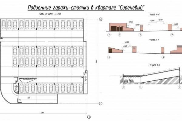 Кракен маркетплейс зеркало